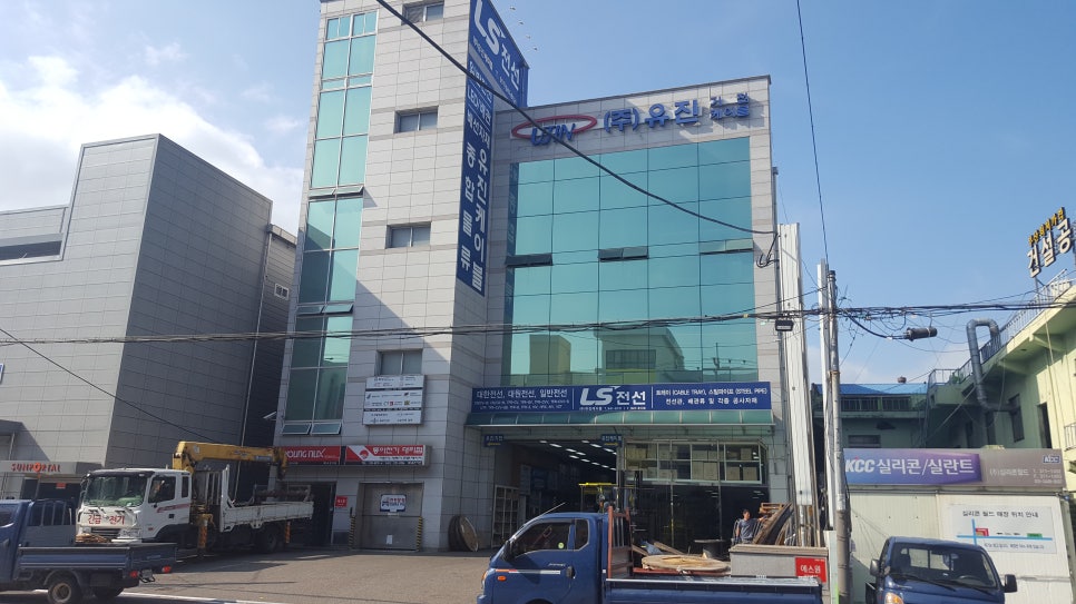 광성기전 이미지
