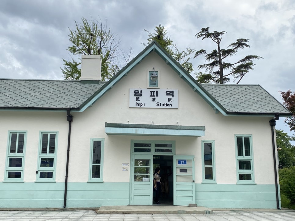 은파관광협동조합 이미지