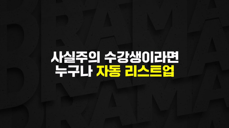 엑터스뱅크 이미지