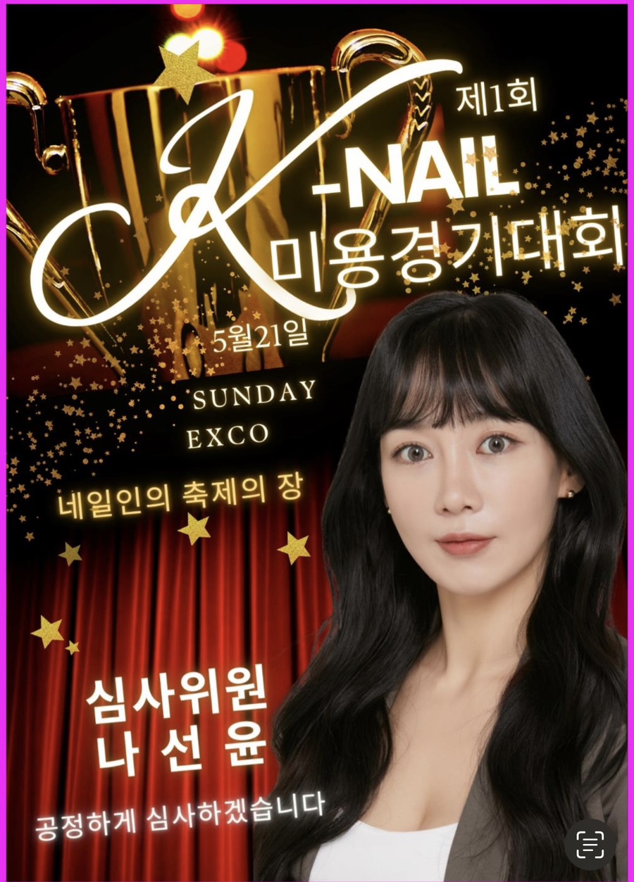 미르주네일 이미지
