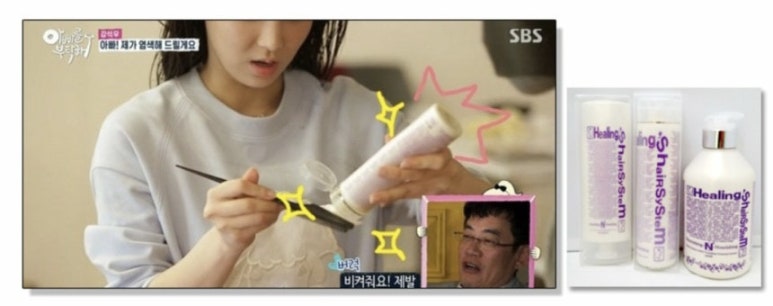 힐링스 이미지