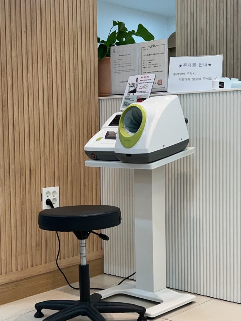 연세선린내과 이미지