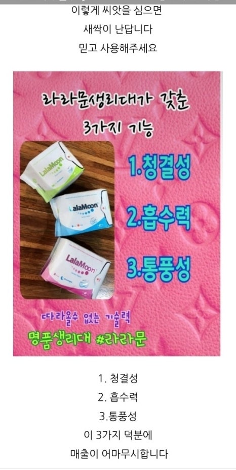 라라코리아인터내셔날(주) 이미지
