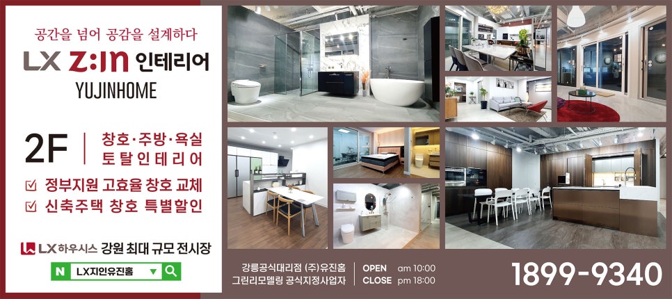 주공그린슈퍼 이미지