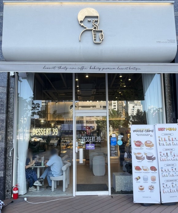 디저트39 죽전점 이미지