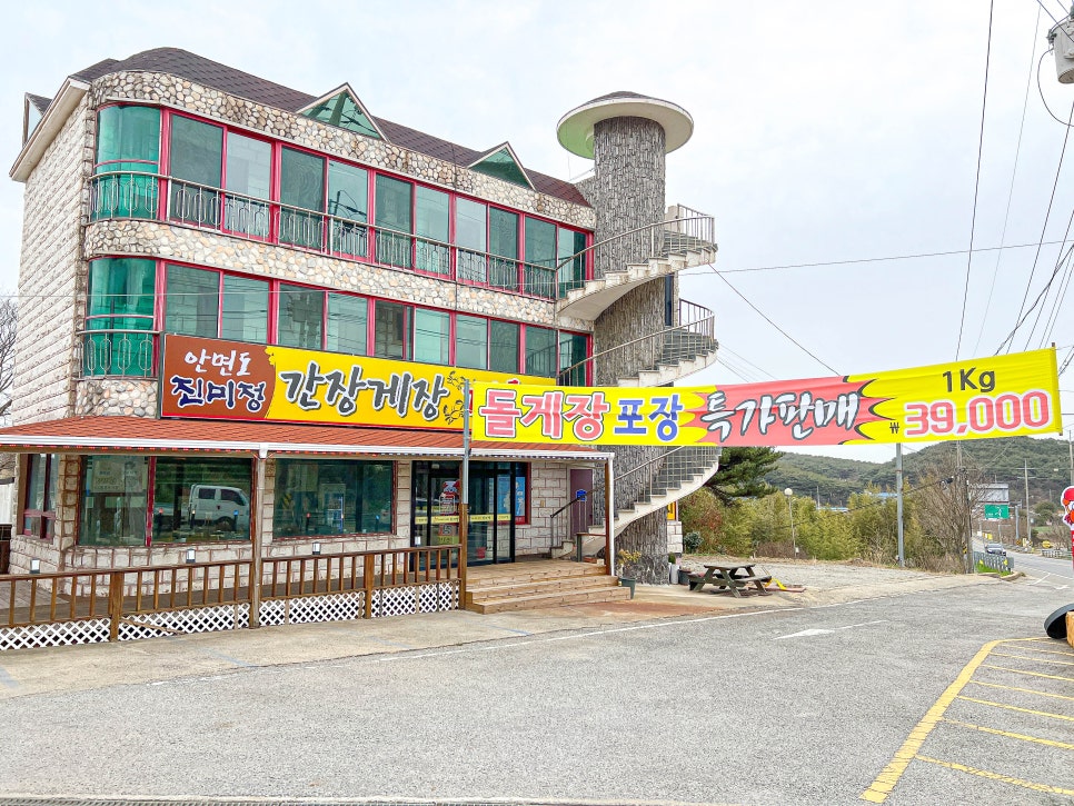 진미정 이미지