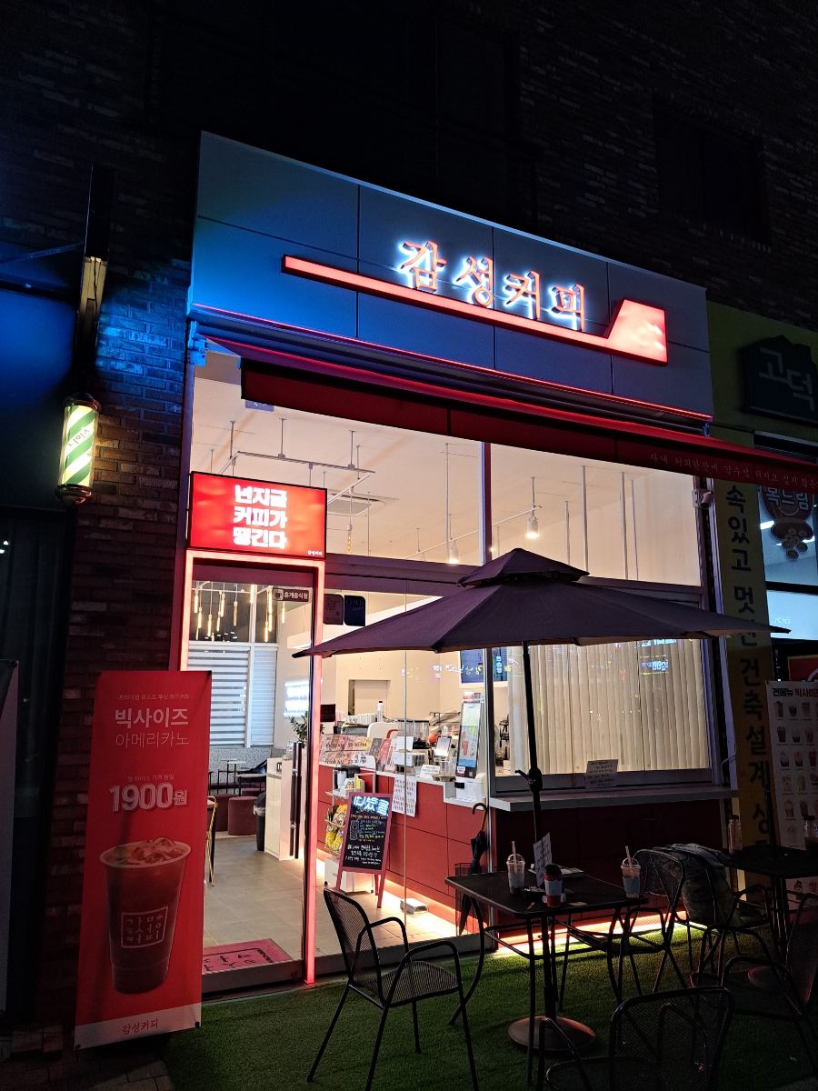 감성커피평택고덕점 이미지