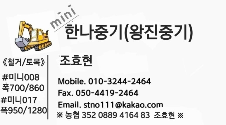 대곶가스 이미지