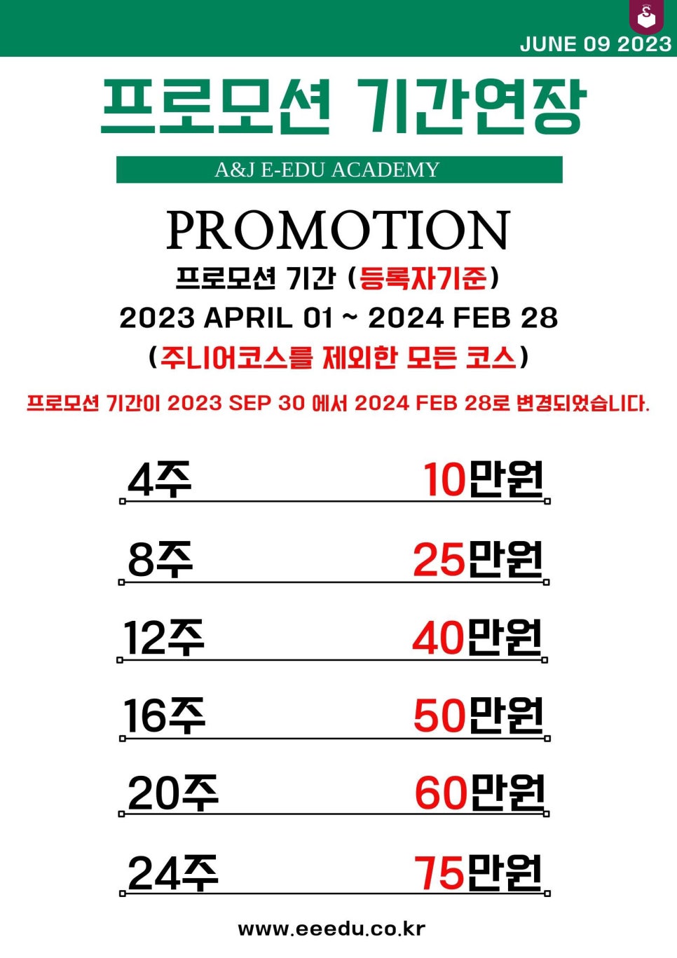 이에듀 이미지