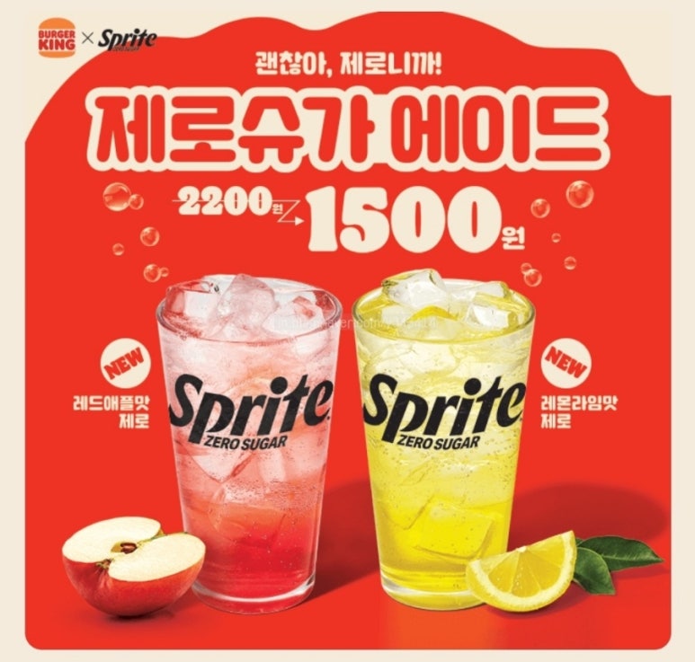 버거킹대구대점 이미지
