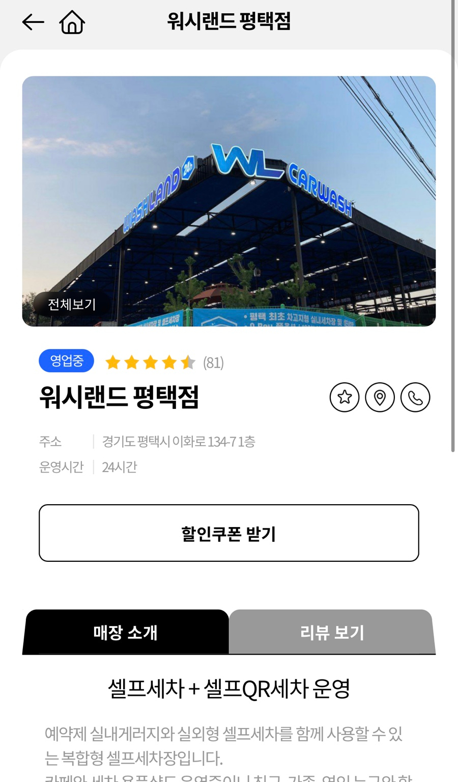 디테일링차고 이미지