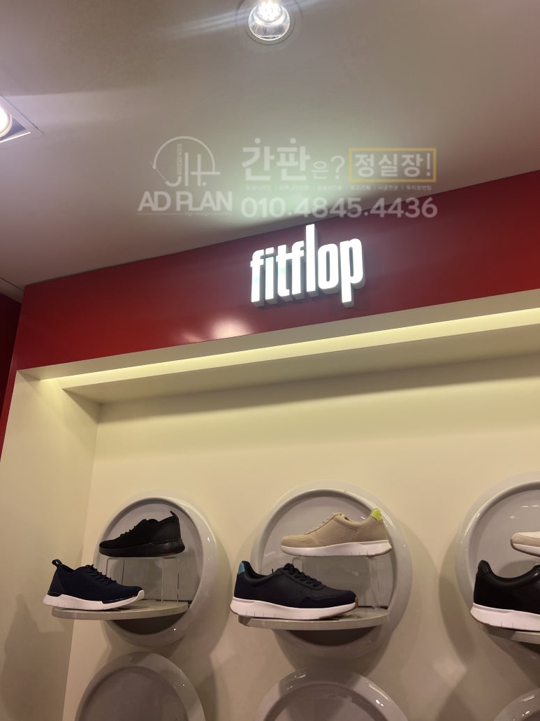현대부산핏플랍 이미지