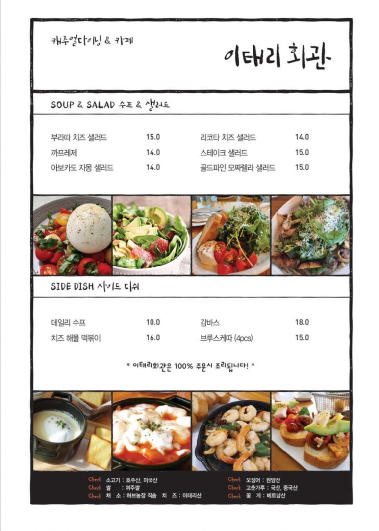 이태리회관 이미지