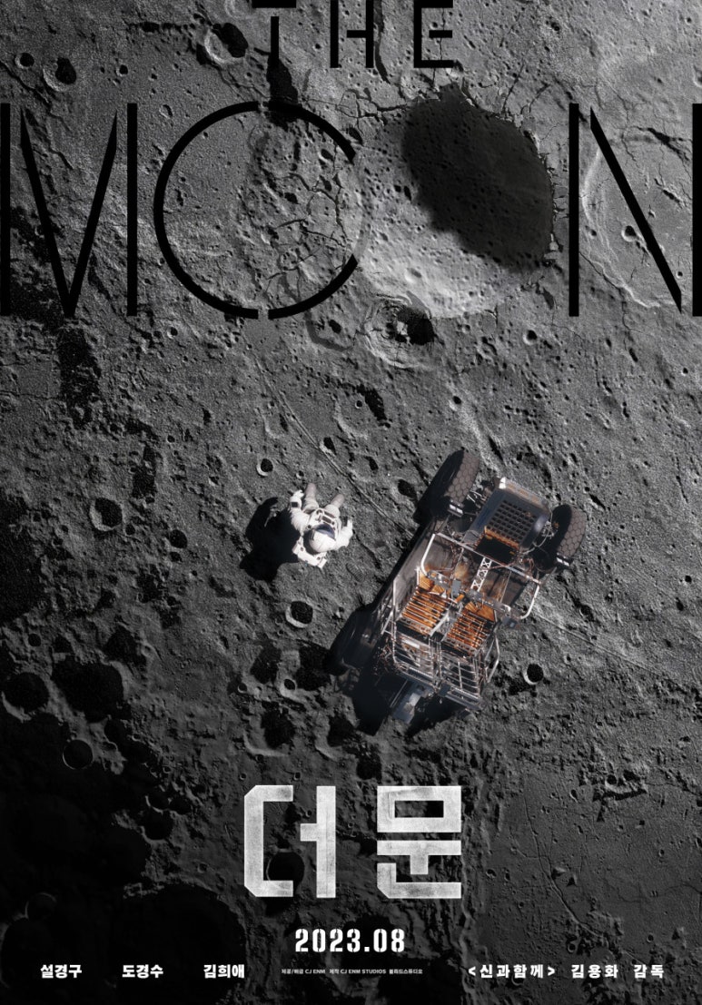 더문컴퍼니 이미지