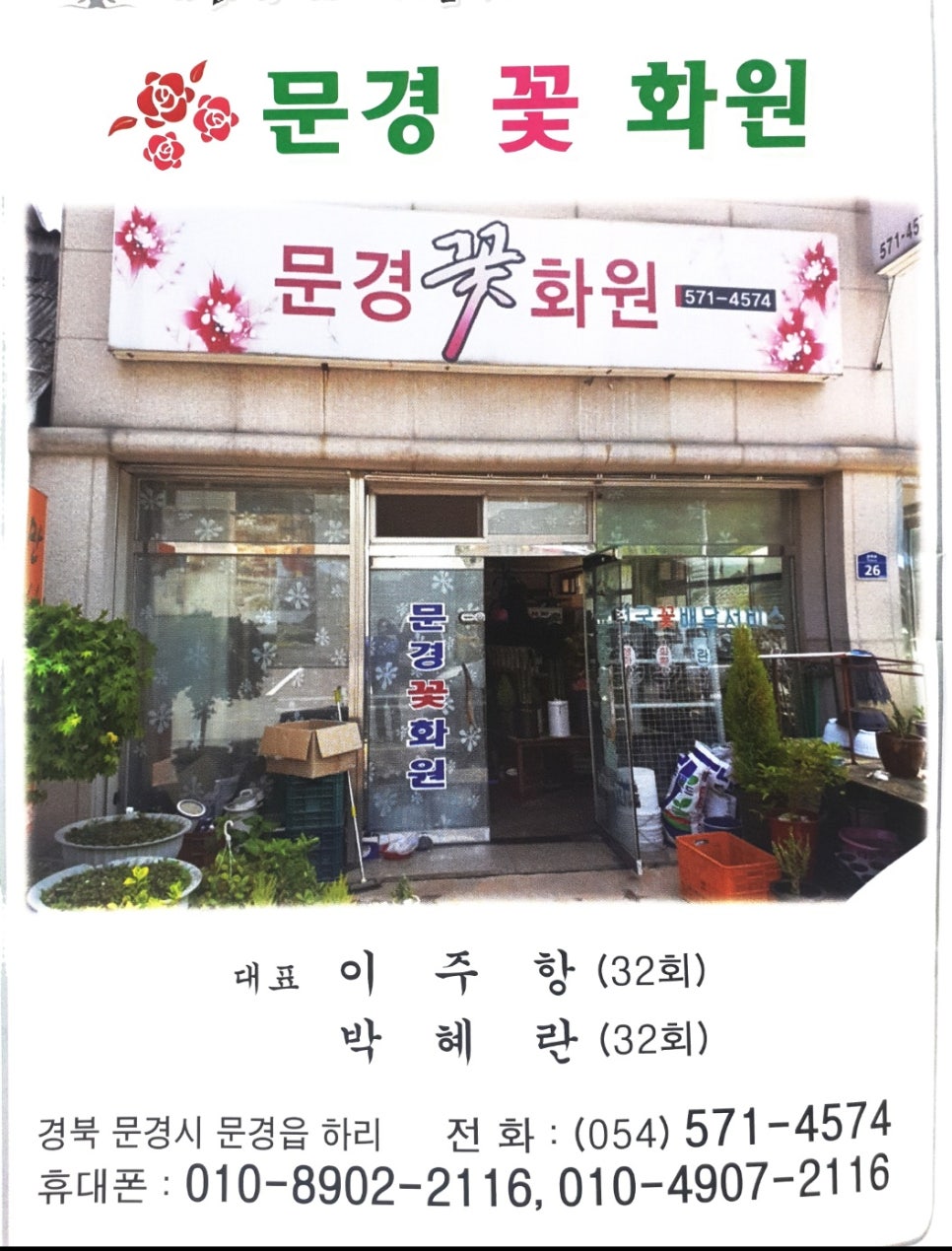 막창을품은맹구 이미지