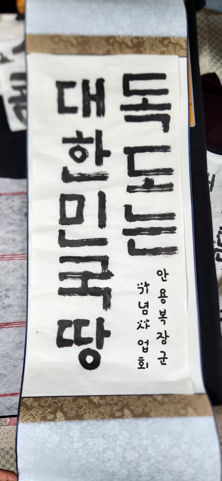 사단법인 안용복장군기념사업회 이미지