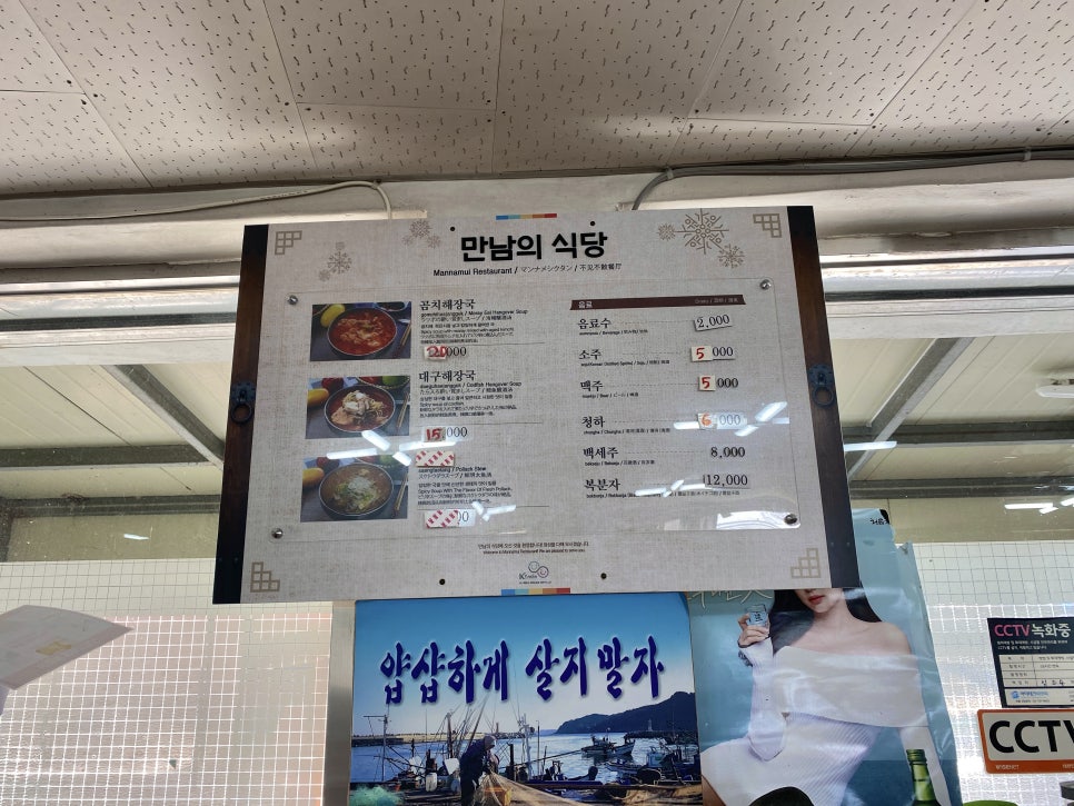 만남식당 이미지