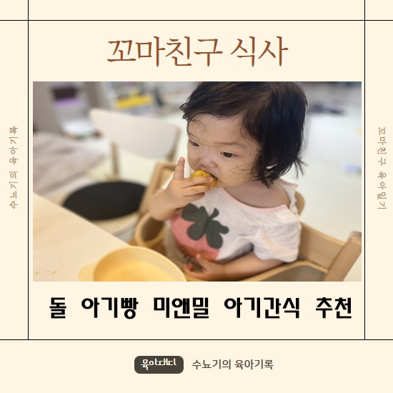 미앤밀 이미지