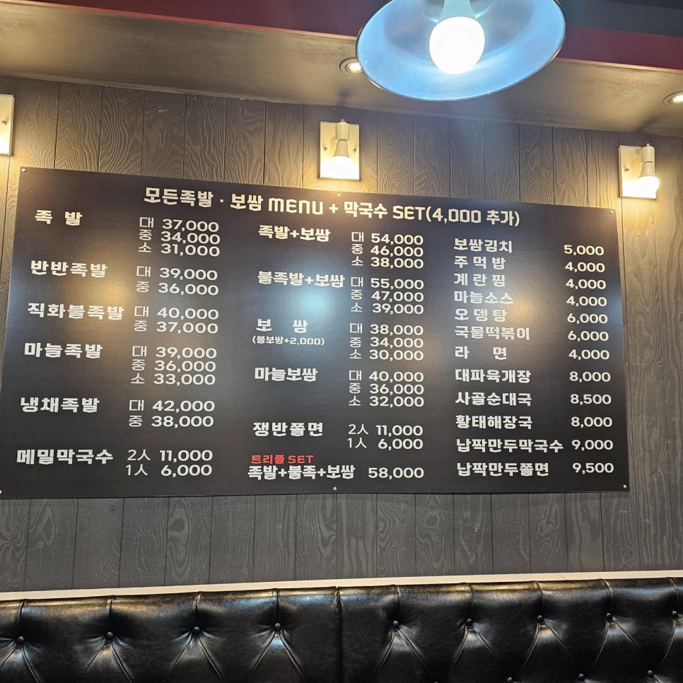 족의도리 이미지