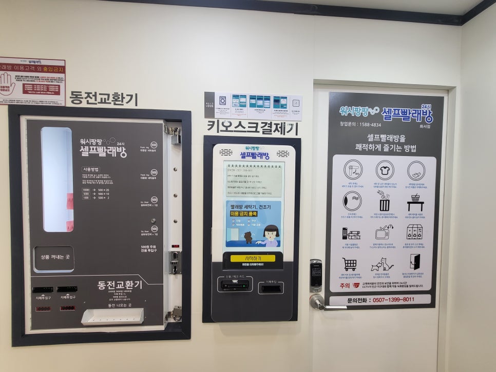 미스터컵 이미지
