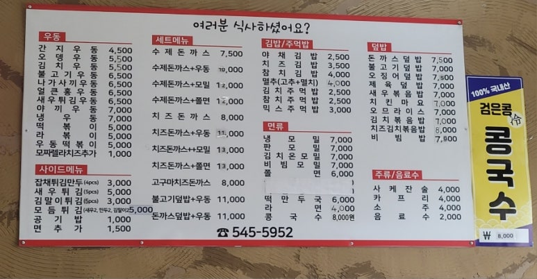 여러분식 이미지