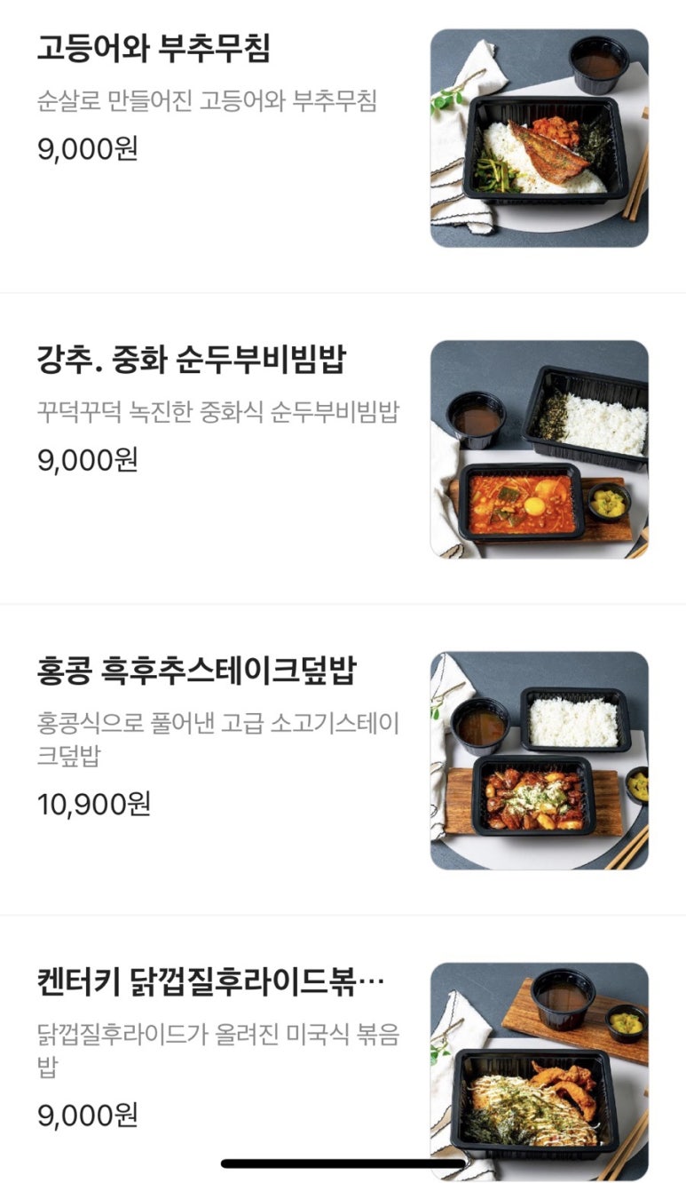 무국적식탁 수원점 이미지