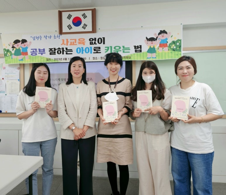 청도중앙초등학교 이미지