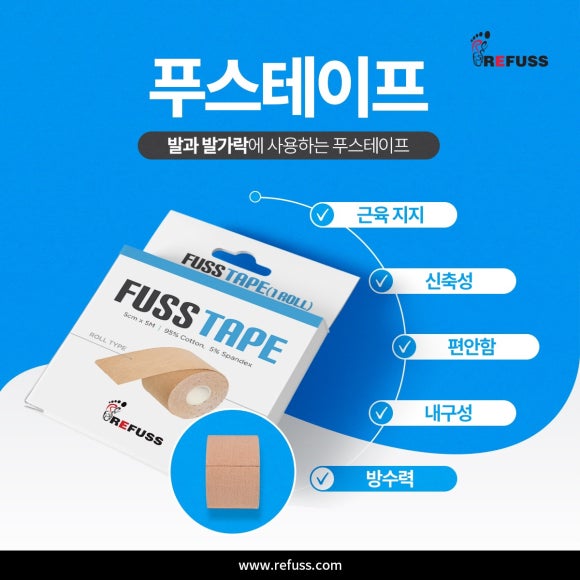 레푸스전주 이미지