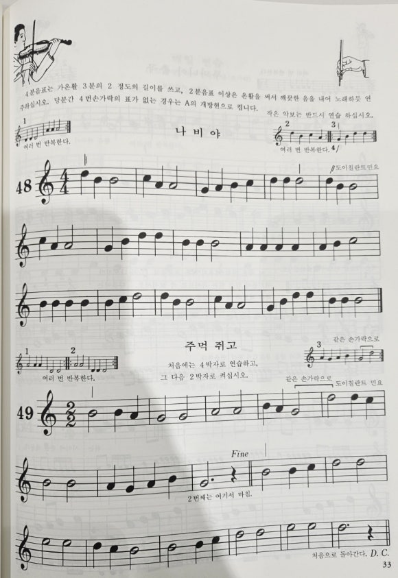 룩스피아노 이미지