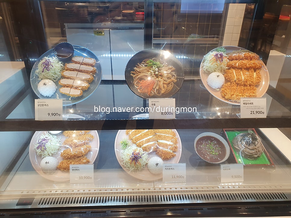 알라보 돈까스 이미지