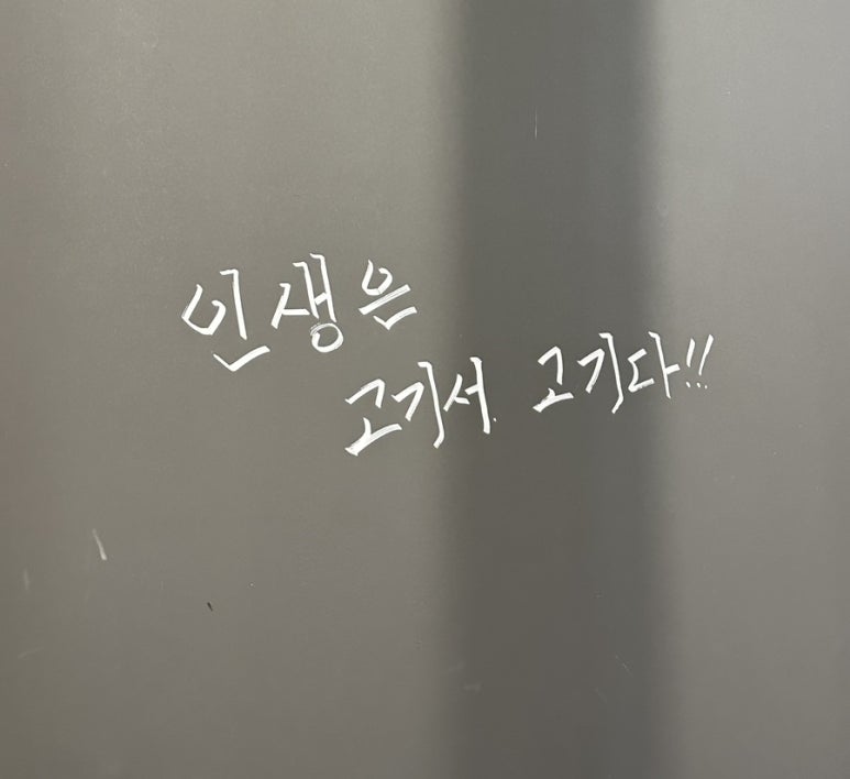 오이소모이삼 이미지