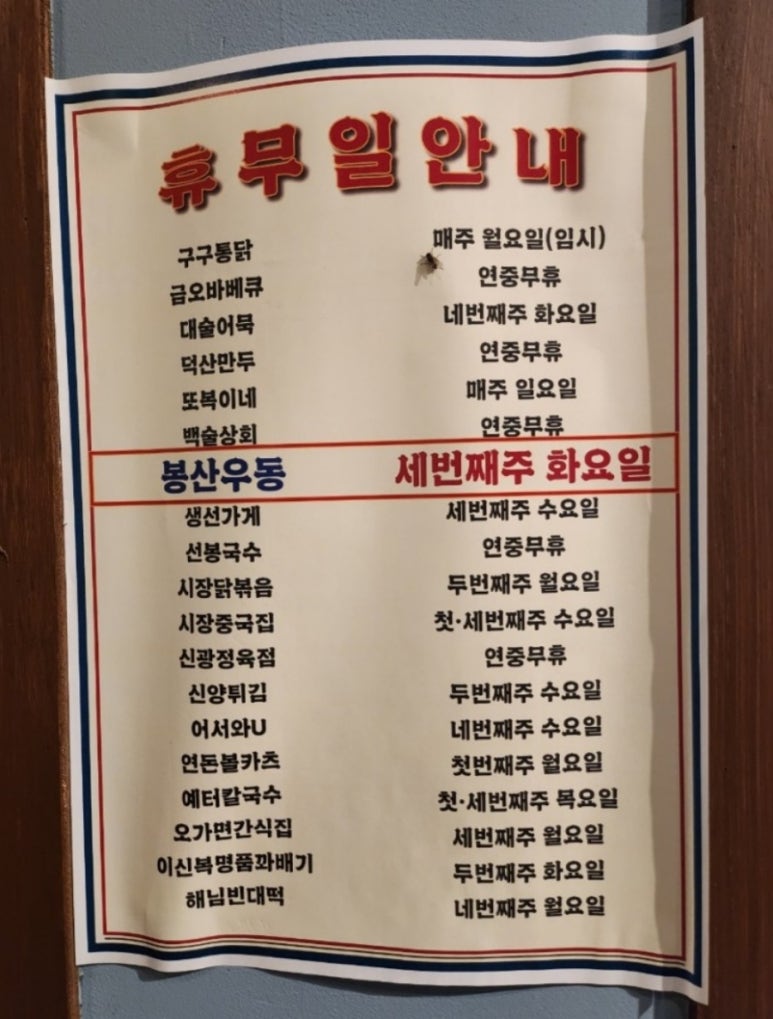 신광투어 이미지