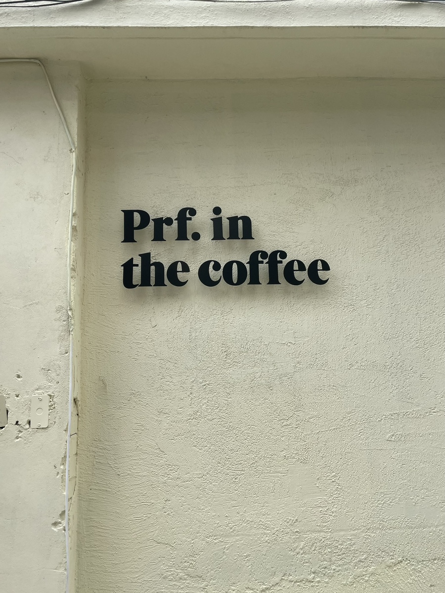 프루프인더커피(proof in the coffee) 이미지