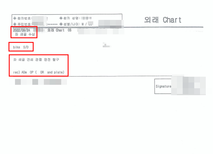 장원손해사정행정사사무소 이미지