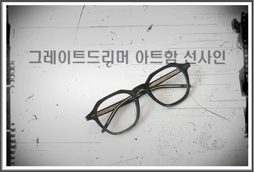 아트함 이미지