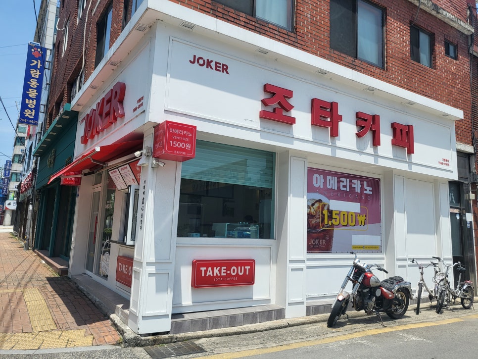 조타커피JOKER칠암점 이미지