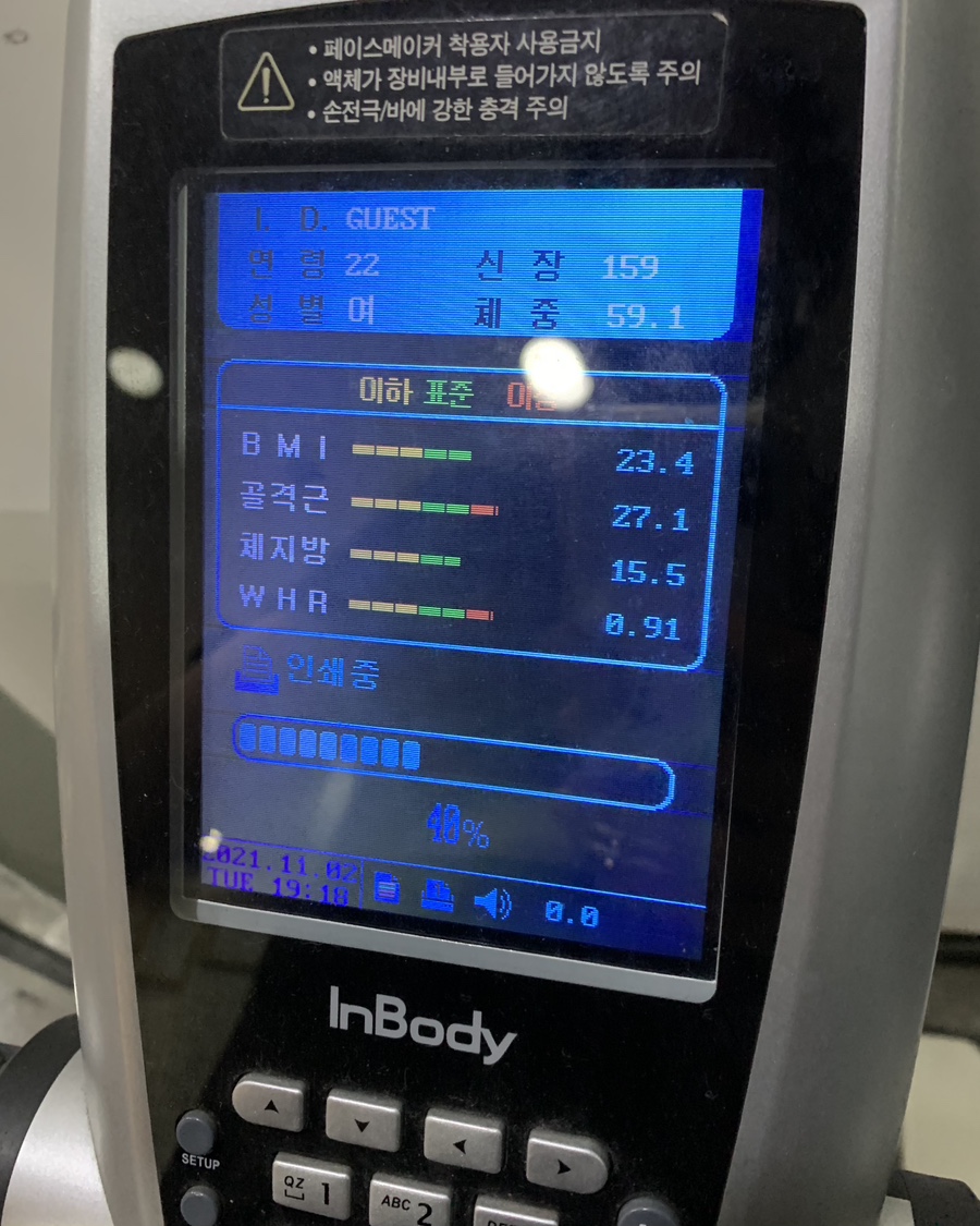 대전광역시중구보건소 이미지