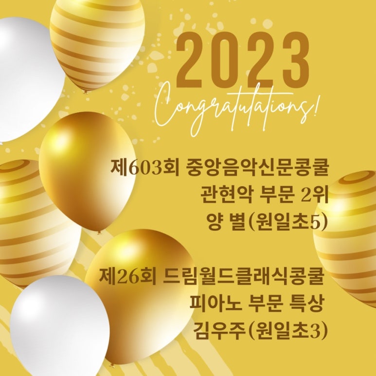 피아노치는다빈치학원 이미지