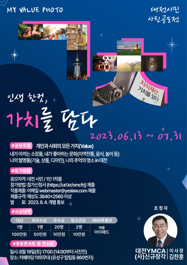 가치를담다 이미지