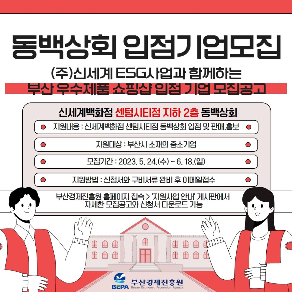 시티상회 이미지