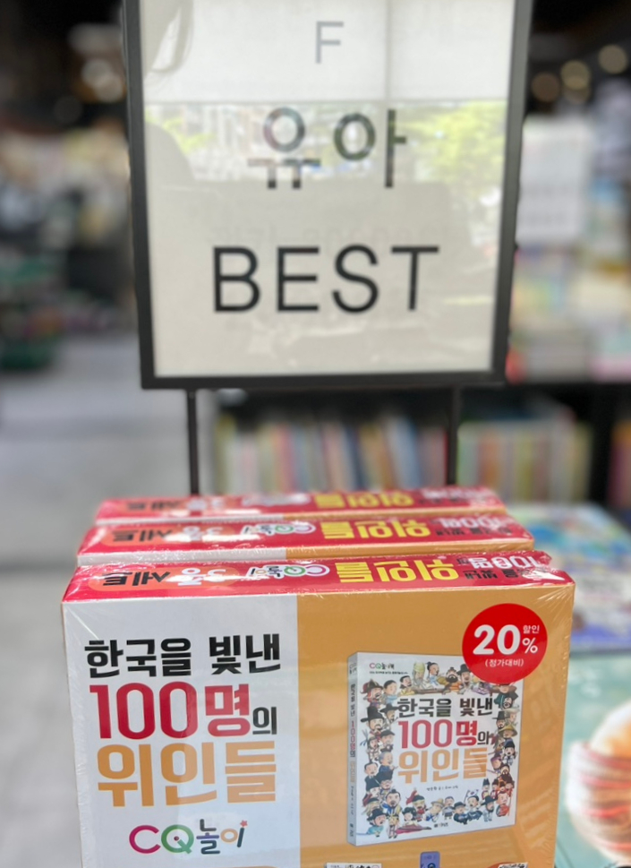 소사벌서점 이미지