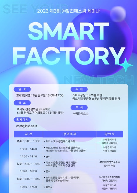 창진기업 이미지