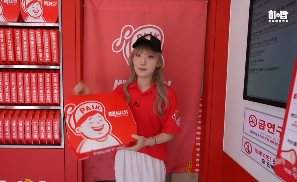 빽보이피자산본 이미지
