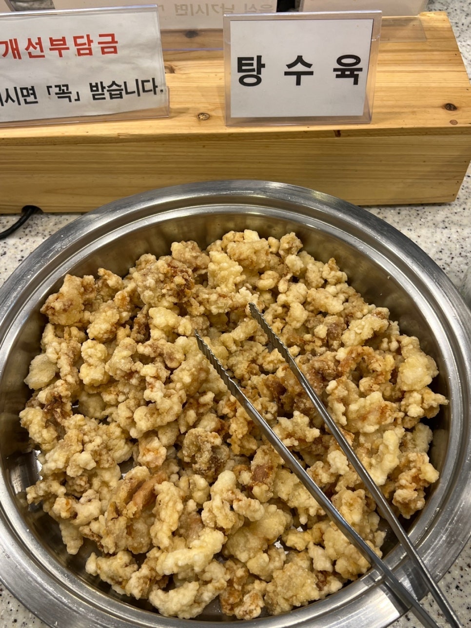 경성반점 이미지