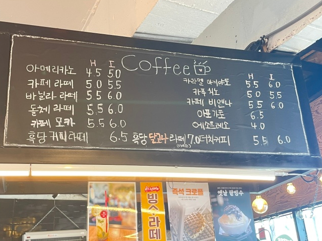 쥐포생과일쥬스 이미지