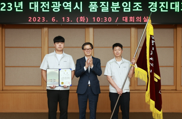 (주)삼양패키징 대전2공장 이미지