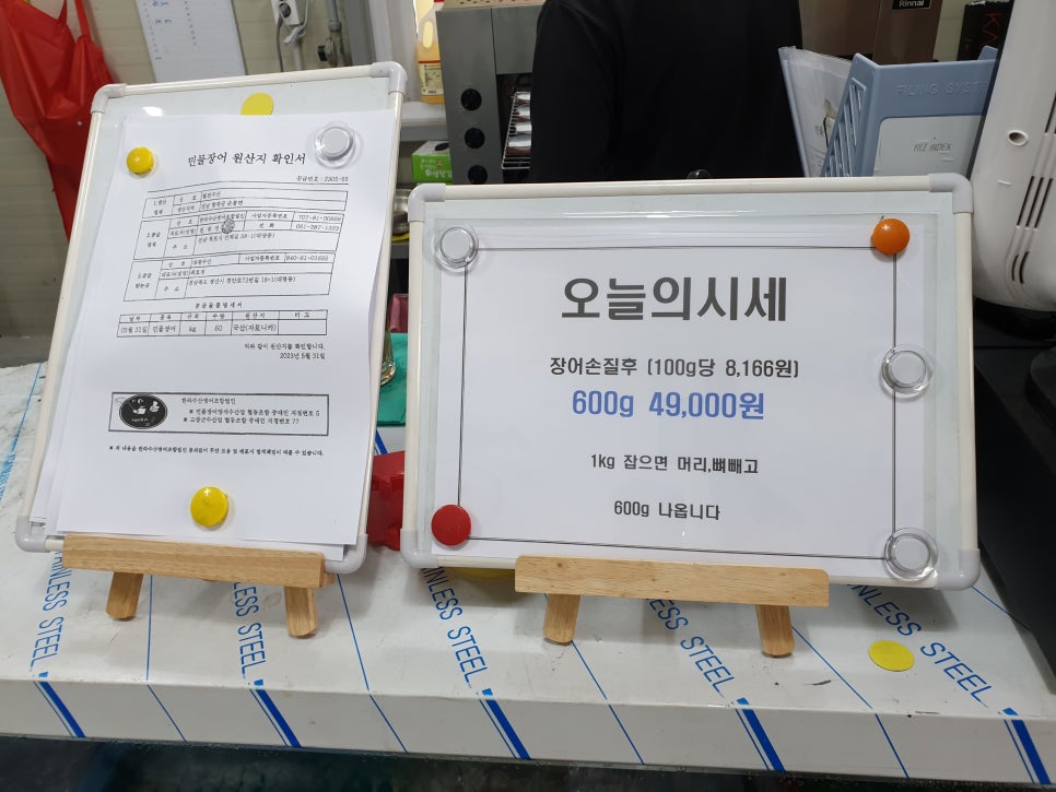 대평수산 이미지