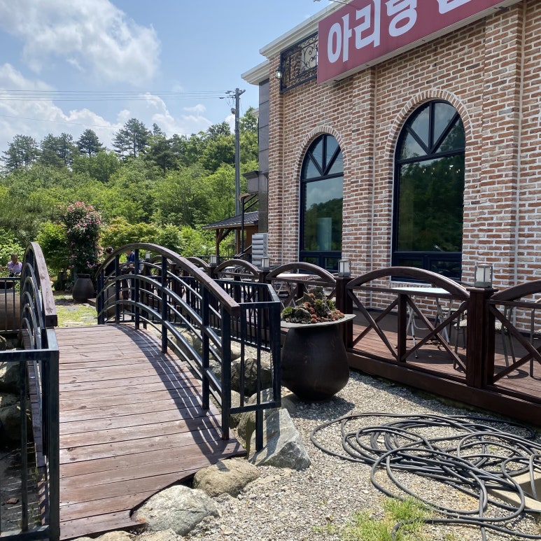 아리랑조경 이미지