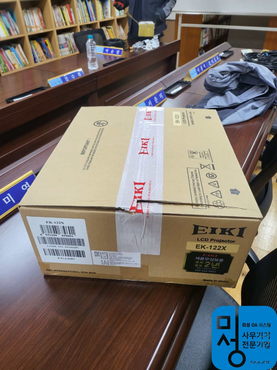EK project 이미지