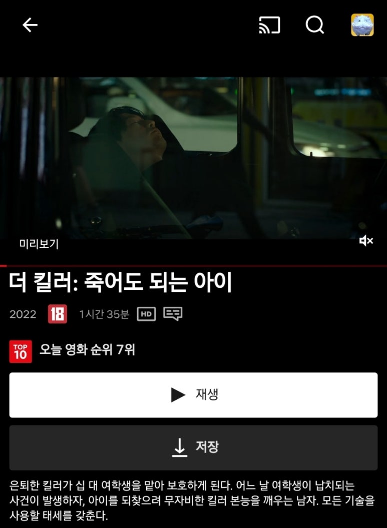 배스킨라빈스평택역점 이미지